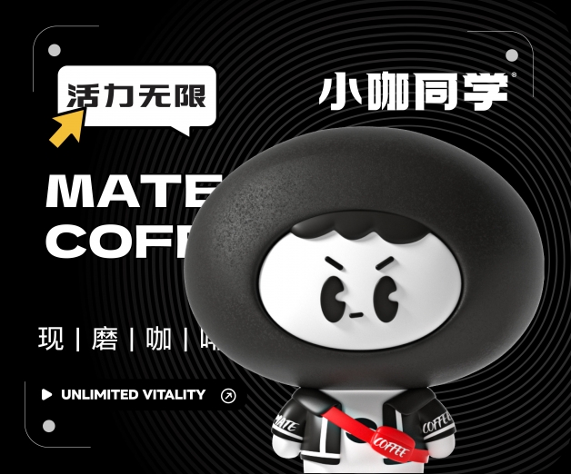 <strong>茶飲品牌IP打造</strong>